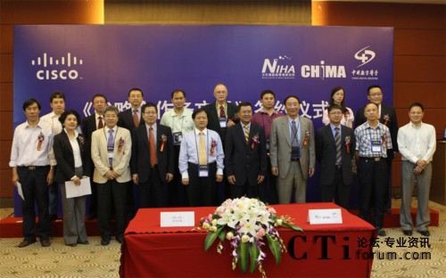 ˼���c�l(w��i)�����t(y��)Ժ�����о�����CHIMA�����Ї������t(y��)�W���s־�纞����������