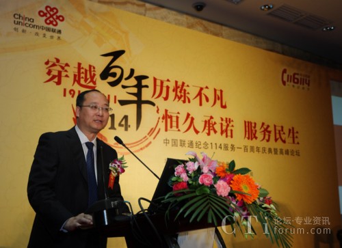 ����(li��n)ͨ������������(j��ng)���vԒ����114�������cչ��