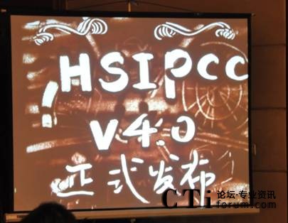 HSIPCC(Hundsun IP callcenter) V4.0 �l(f��)����(hu��)�F(xi��n)��