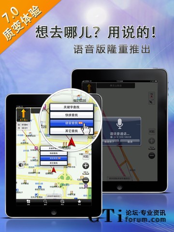 �P�����Ƅӌ���ϵ�y(t��ng)V7.0�Z���棨ipad�棩