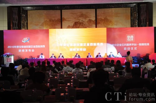 ����ʡ����(li��n)�y�ֿƴ�Ӎ�w��ͬ���ӡ�(li��n)���ھ���