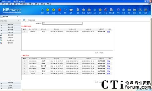 ĳ�ИI(y��)ģ����ϯ�g�[����