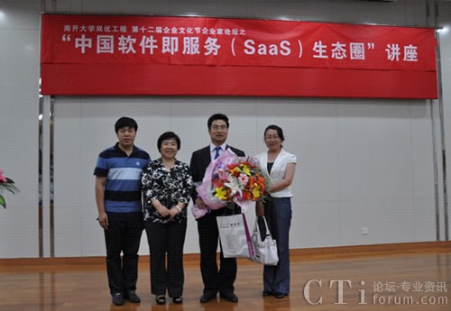 XTools�x�|��͇���Ԯ���������_��W�̌WԺ�����ĺ�Ӱ