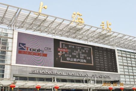 �Ϻ���܇վLED��Ļ��XTools�Ʒ���(w��)�V��