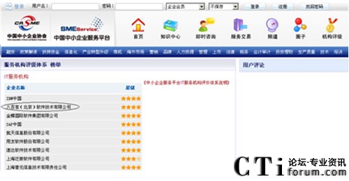 �˰ٿ�λ��IT���՘I(y��)�ڶ�