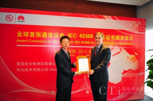 �A����I(y��)��(sh��)ͨ�a(ch��n)Ʒ��������������(��)��ULȫ��߿Ƽ��a(ch��n)Ʒ�̘I(y��)�l(f��)չ��(j��ng)��Ovidiu Munteanu(��)