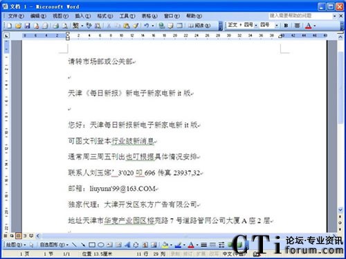 OCR�����R(sh��)�e��Word�ęn