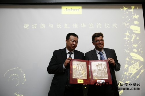 捷波朗簽約長虹佳華