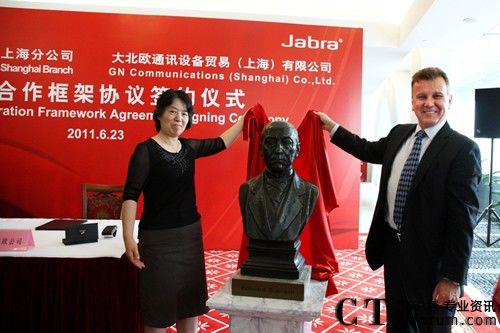 “將電報(bào)引入中國的丹麥人”Edouard Suenson先生的雕像揭幕