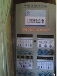 ���ƄӏV�|�_ͨ���f�W(w��ng)�c�ṩWLAN���M�ϾW(w��ng)