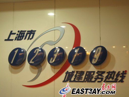 �Ϻ���12319���ǽ�����(w��)�ᾀ