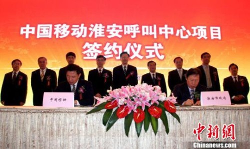 ���Kʡʡ�L��W(xu��)�£����У�������(w��)��ʡ�L���Ʒ壨�����ģ����Ї��Ƅ�ͨ�ż��F��˾�������S�������ģ��ȳ�ϯ��