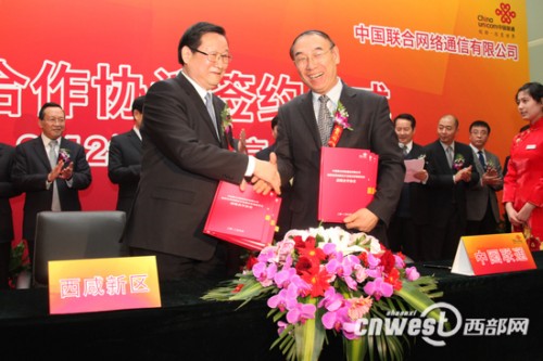 ���ʡί��ί����ʡ�L�������^(q��)�h��ί��ӛ����ί�����ν�����ͬ�Ї�(li��n)ͨ������(j��ng)�������º����(zh��n)�Ժ����f(xi��)�h��