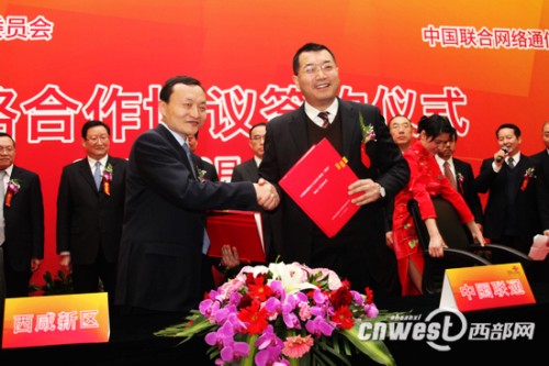 �����^(q��)�h��ί����ӛ����ί������(w��)��������܊ͬ�Ї�(li��n)ͨ����ֹ�˾����(j��ng)���x���c�����Ŀ�����f(xi��)�h��