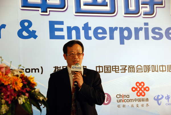 �Ї�����̕����������c�͑��Pϵ���팣�I(y��)ί�T���ؕ��L�� CTIՓ������(j��ng)���ؿ���