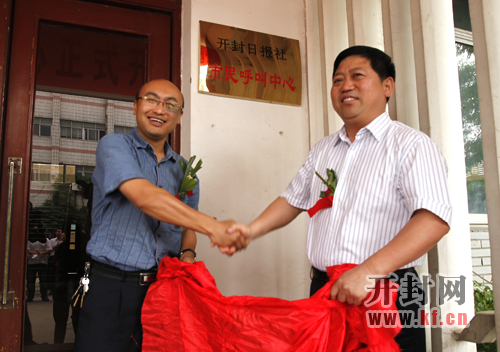 ��ί�����������L���_���Ո����hί��ӛ�����L�͌��ܣ��ң����_���Ո��縱���L�����蹲ͬ���_���Ո�������������Ľ���